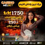 Melbet Gambling enterprise