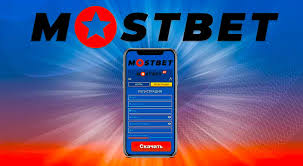 Mostbet Testimonial 2025: Is it risk-free?